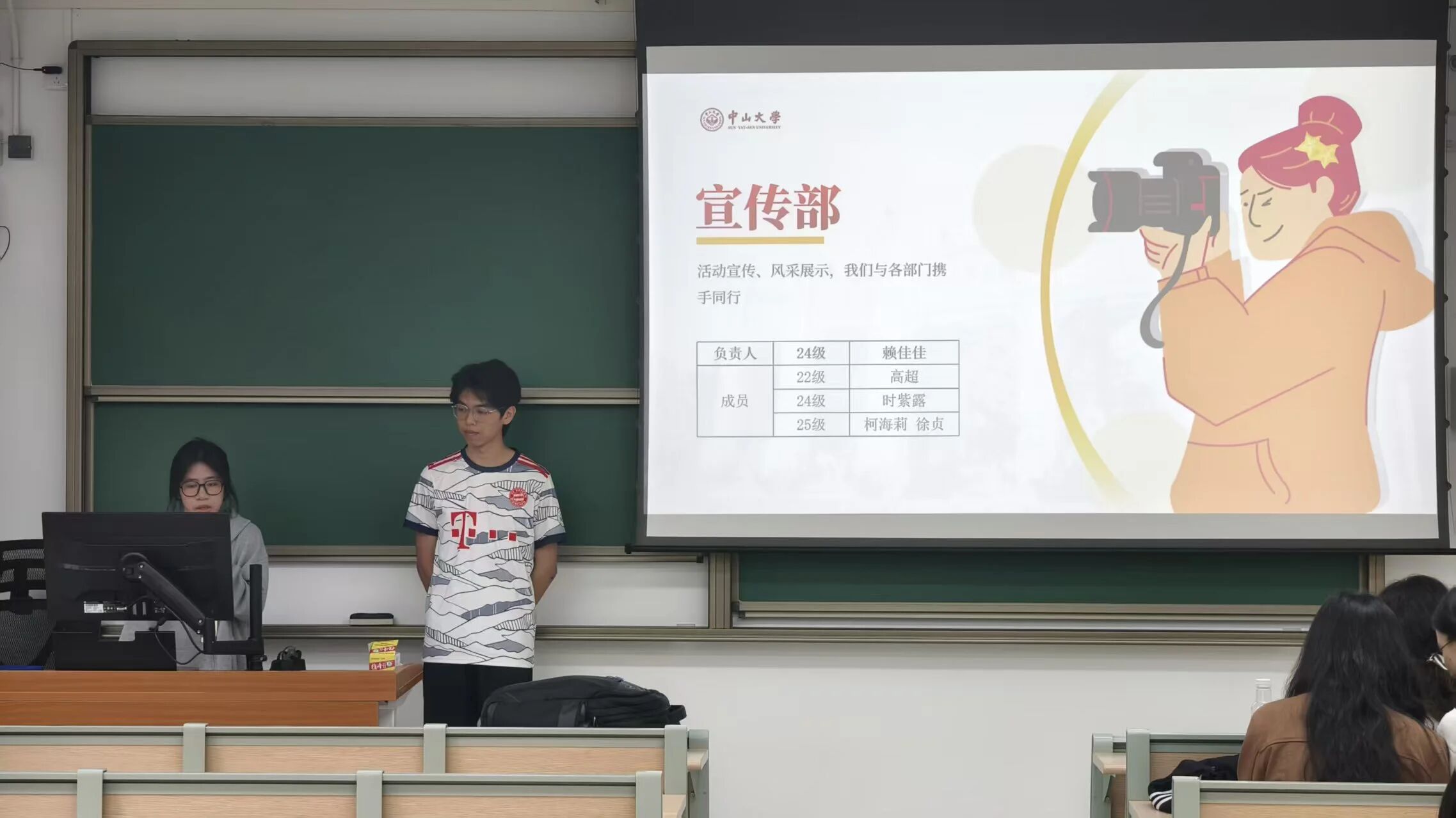 团委各部门负责人工作汇报