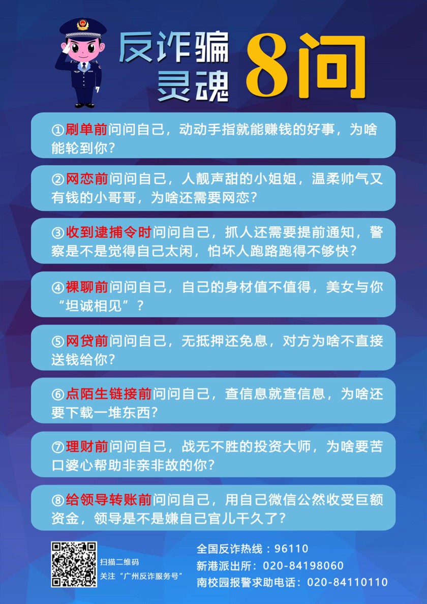 图像正在加载中