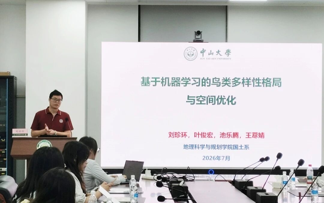 前沿讲座