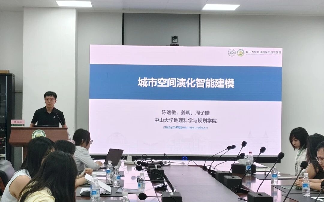 前沿讲座