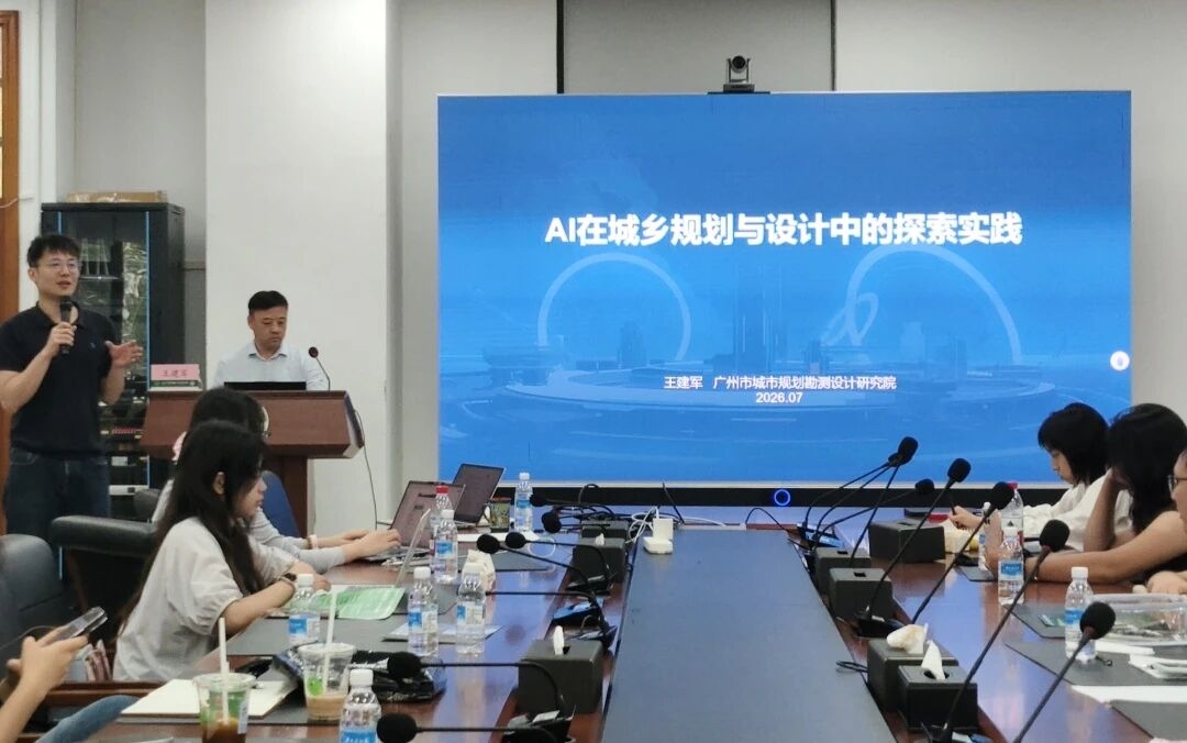 前沿讲座