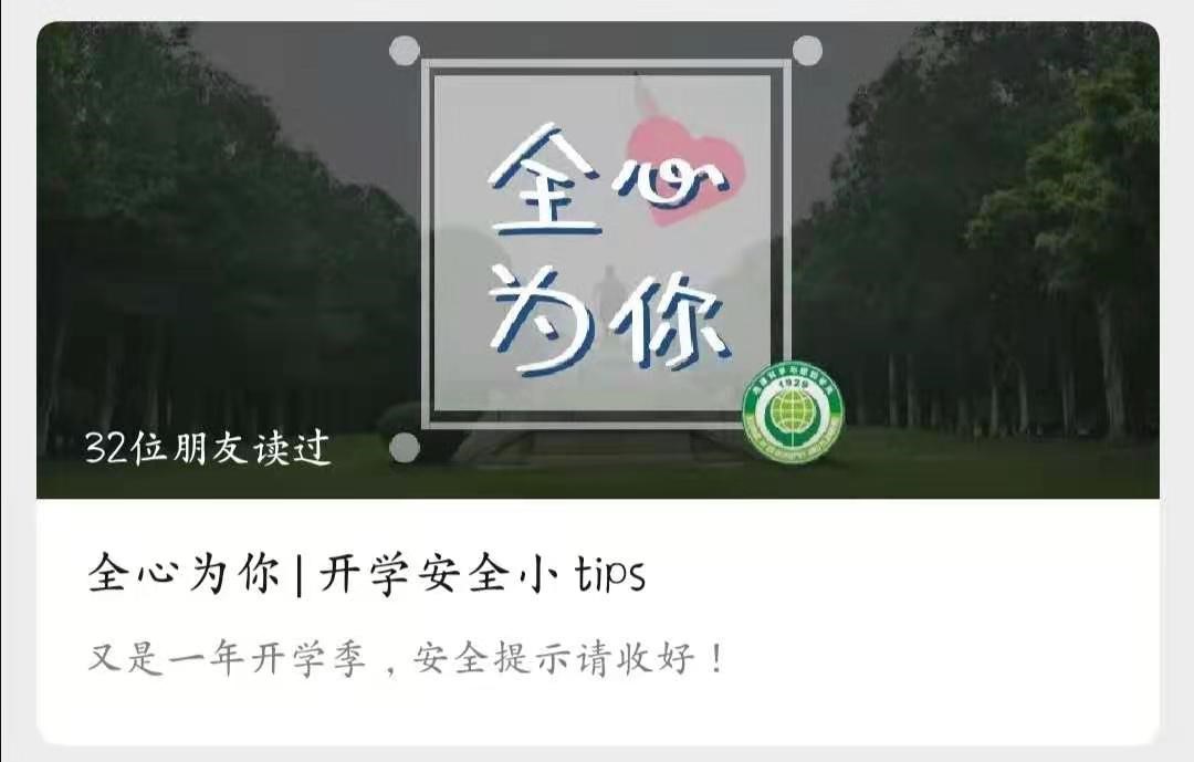 聚餐照片