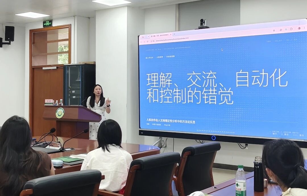 前沿讲座