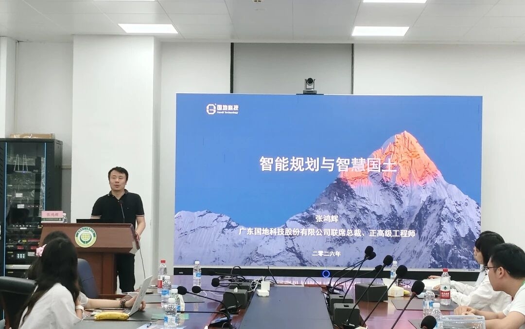 前沿讲座