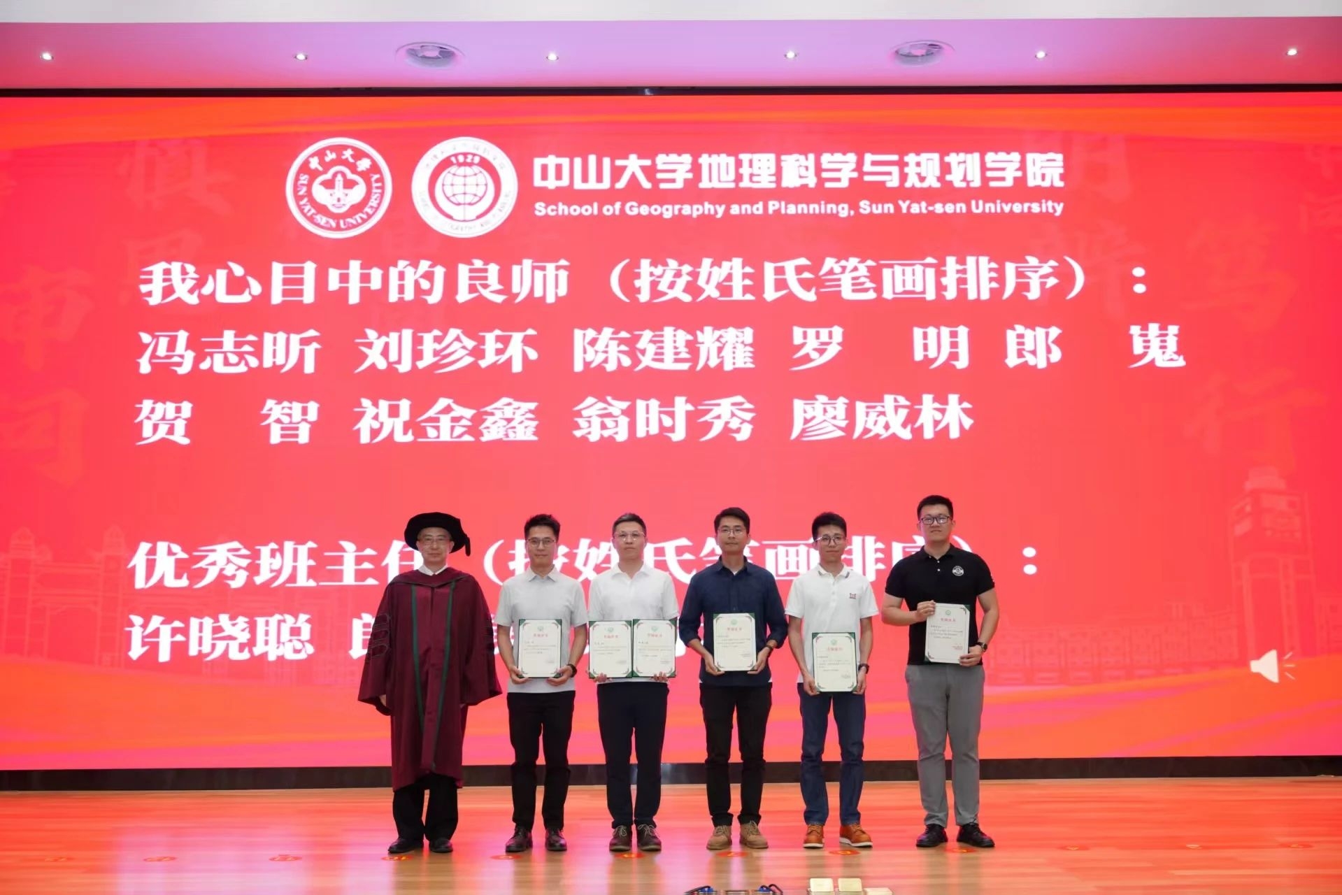 image-20250708192625-5