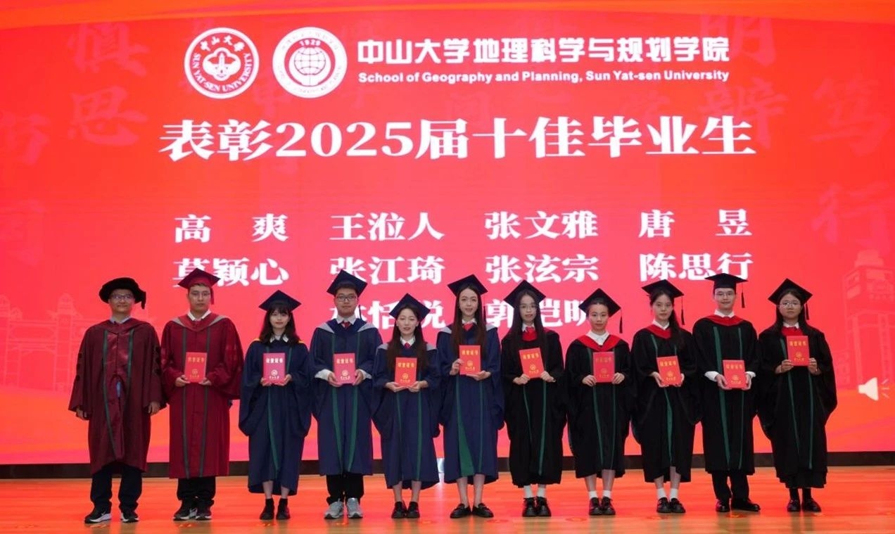 image-20250708192747-9